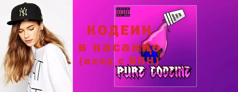 Codein Purple Drank  ссылка на мегу ТОР  Дмитров 