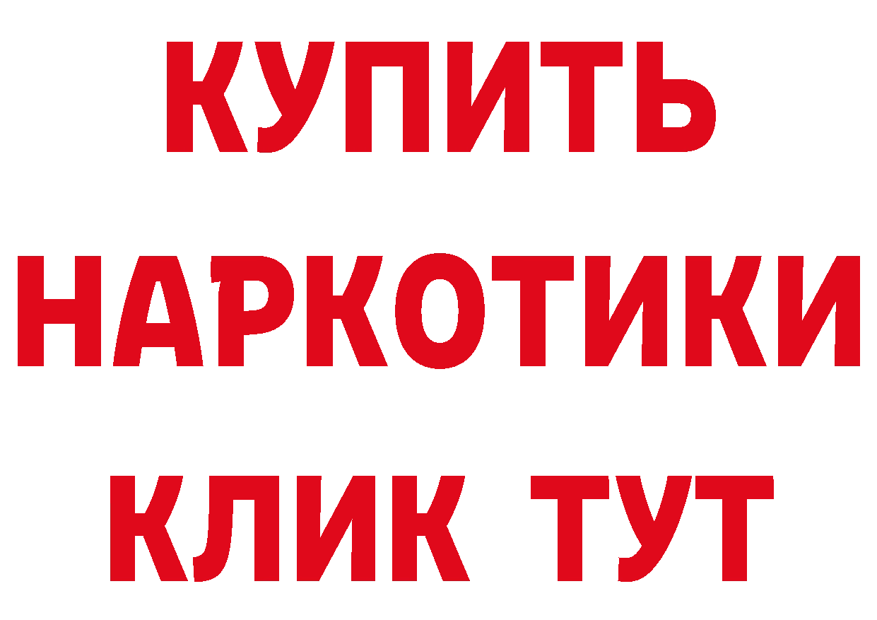 БУТИРАТ Butirat зеркало площадка кракен Дмитров