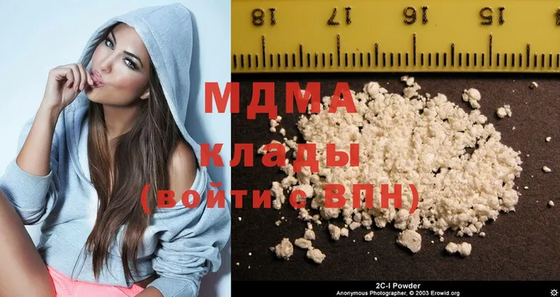 MDMA crystal  Дмитров 